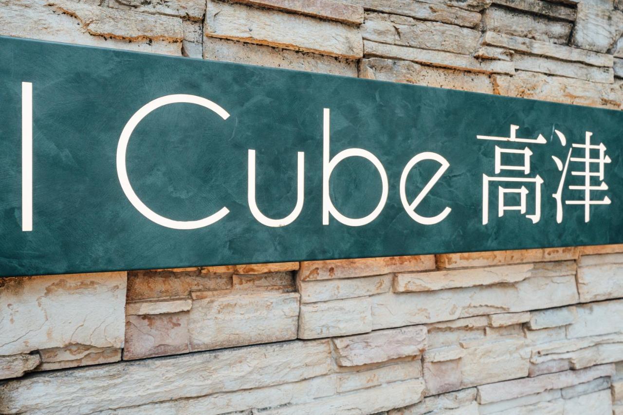 I Cube Kozu Apartment Osaka Luaran gambar