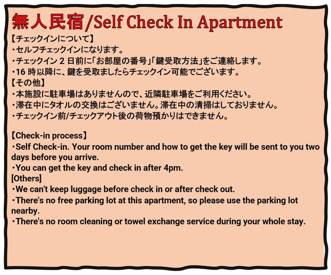 I Cube Kozu Apartment Osaka Luaran gambar